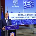 Αλλαγές σε όλα τα επίπεδα στις Ένοπλες Δυνάμεις – Παρουσιάστηκε ο «χάρτης μετάβασης» στη νέα εποχή