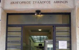 «Το ζήτημα της εκταφής είναι βαθύτατα ανθρώπινο», λένε οι δικηγόροι για το αίτημα του Πάνου Ρούτσι