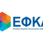 Στη Θυρίδα του Πολίτη (my.gov.gr) τα Μηνιαία Ενημερωτικά Συντάξεων