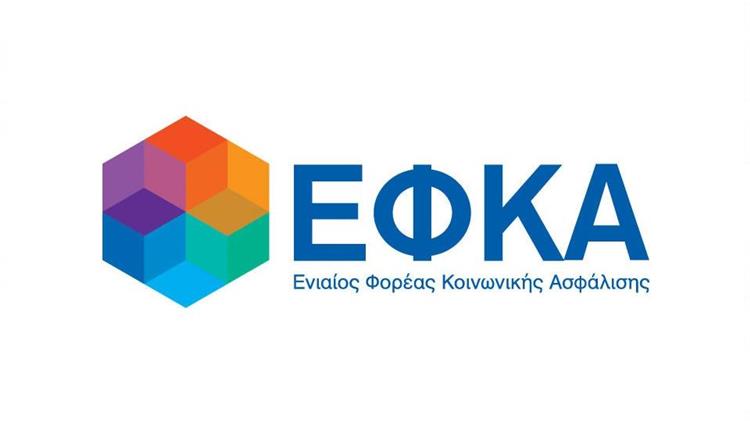 Στη Θυρίδα του Πολίτη (my.gov.gr) τα Μηνιαία Ενημερωτικά Συντάξεων