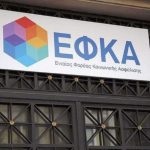 Χάρτης πληρωμών από ΔΥΠΑ και ΕΦΚΑ ως Παρασκευή 3 Οκτωβρίου