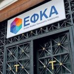 Ο χάρτης πληρωμών ΕΦΚΑ και ΔΥΠΑ ως 5 Σεπτέμβρη