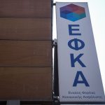 Ο «χάρτης» των πληρωμών από τον e-ΕΦΚΑ και τη ΔΥΠΑ έως τις 3 Οκτωβρίου