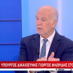 Φλωρίδης: Κάποιοι δεν θέλουν να ξεκινήσει η δίκη για τα Τέμπη – Επί 2,5 χρόνια ο Πάνος Ρούτσι δεν εμφανίστηκε με κάποιο παράπονο