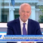 Φλωρίδης: Κάποιοι επιχειρούσαν μονίμως να μην κλείσει η δικογραφία για τα Τέμπη – Έκανε λόγο για «ένα πολιτικό παιχνίδι πάνω σε μια εθνική τραγωδία»