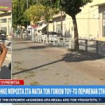 Τραγικός θάνατος 11χρονου στην Ηγουμενίτσα: «Το παιδί αισθάνθηκε αδιαθεσία, ήρθε η μητέρα του στο σχολείο, το παρέλαβε και έφυγαν»