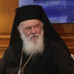 Αρχιεπίσκοπος Ιερώνυμος προς μαθητές - μαθήτριες δημοτικών σχολείων: «Να κοπιάσουμε όλοι μαζί για το αγαθό της Παιδείας»
