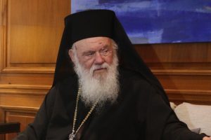 Αρχιεπίσκοπος Ιερώνυμος προς μαθητές - μαθήτριες δημοτικών σχολείων: «Να κοπιάσουμε όλοι μαζί για το αγαθό της Παιδείας»