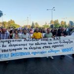 Έναυσμα για συνέχεια διεκδικήσεων το συλλαλητήριο στη ΔΕΘ λέει η Ενωτική Ομοσπονδία Αγροτικών Συλλόγων Ημαθίας