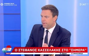 Κασσελάκης: Ο Τσίπρας θα πάει καλά γιατί με αντιγράφει – Με τον βάλτο εγώ δεν μπλέκω