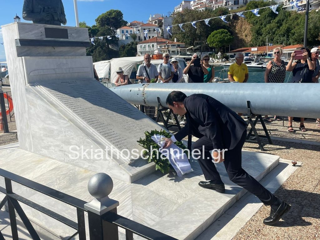 14 Σεπτεμβρίου 1943: Το ηρωικό τέλος του υποβρυχίου «Κατσώνης» – Η Σκιάθος τίμησε την ιστορική μνήμη