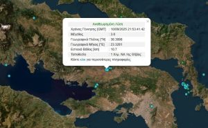 σεισμός, Ρίχτερ, Θήβα