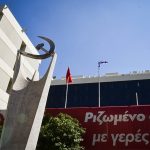 ΚΚΕ: Το περιβόητο «καλάθι της ΔΕΘ» είναι γεμάτο με παροχές για τους επιχειρηματικούς ομίλους
