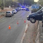 Λαμία: Αυτοκίνητο κρεμάστηκε στο κενό – «Αφηρημένος» δήλωσε ο οδηγός