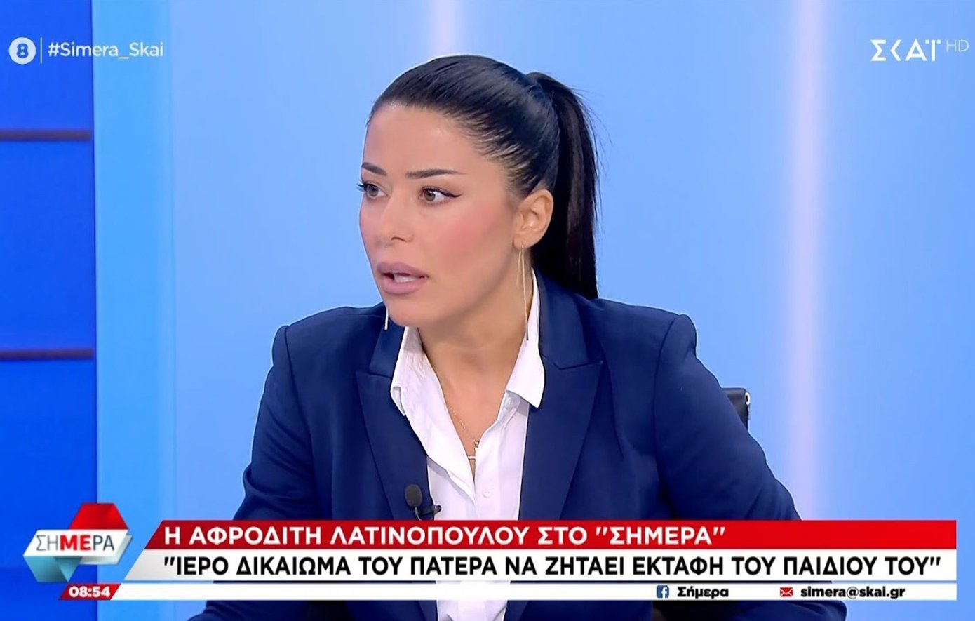 Λατινοπούλου: Δεν έχουν ιερό και όσιο οι πολιτικοί που εργαλειοποιούν τον Ρούτσι