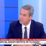 Ανδρέας Λοβέρδος: Με τον πρωθυπουργό συναντηθήκαμε τον Ιούνιο, επιλογή μου είναι να στηρίξω τη σταθερότητα