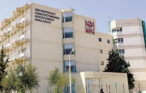Αγωνία για τρίχρονο στο Ηράκλειο: Στην εντατική από χτύπημα οχήματος που οδηγούσε συγγενής του