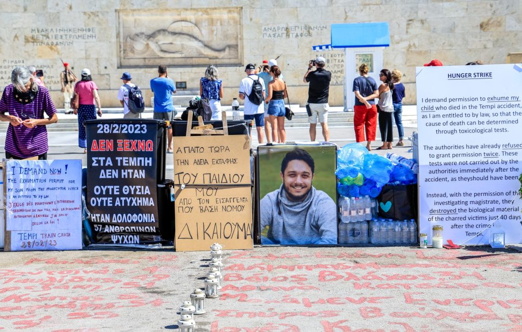 Απατσίδης κατά Αρείου Πάγου: Απαράδεκτη η επίκληση αναρμοδιότητας για την εκταφή