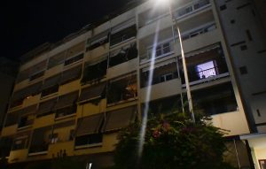 Σοκ στα Πατήσια: Η νεκρή 34χρονη είχε γεννήσει και τα άλλα δύο παιδιά της στο σπίτι – Φαίνεται ότι δεν ήθελε να παρακολουθείται από γιατρούς