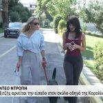 Σάλος με ταξιτζή που αρνήθηκε κούρσα σε Παραολυμπιονίκη, λόγω του σκύλου οδηγού της –  «Σε κάνουν να νιώθεις ότι δεν έχεις ισότιμη θέση στην κοινωνία»