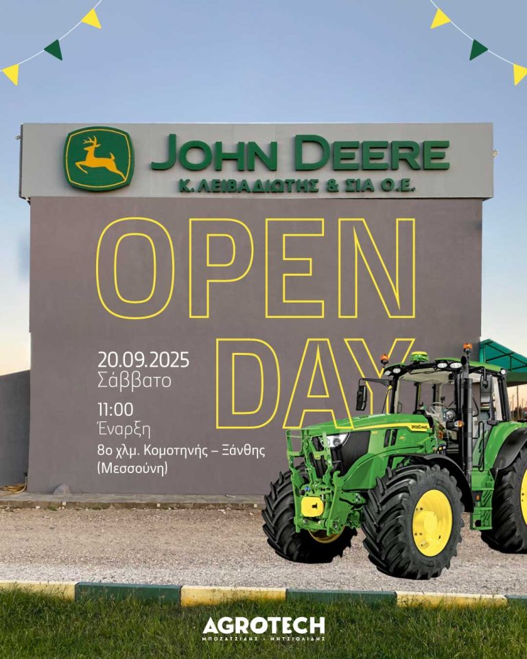 Tα John Deere 6M στο επίκεντρο Open Day της Agrotech στην Κομοτηνή 20 Σεπτέμβρη