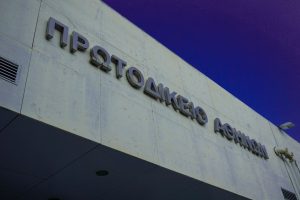 Ποινική δίωξη στον 17χρονο που άρπαζε βρέφη Ρομά - Στο αυτόφωρο και ο πατέρας του