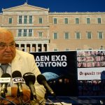 Λέανδρος Ρακιντζής για Τέμπη: «Η τελική κρίση ανήκει στο Συμβούλιο Εφετών»