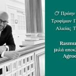 Ο πρώην Υπουργός Γεωργίας της Δανίας μιλά αποκλειστικά στο Agrocapital για το μέλλον της ευρωπαϊκής γεωργίας