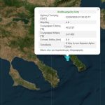 Σεισμός 4,8 Ρίχτερ στο Άγιο Όρος - «Είμαστε προβληματισμένοι», λέει ο Λέκκας