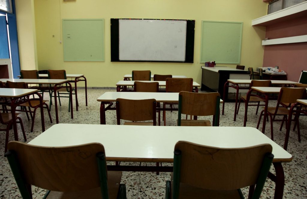 Ανοίγουν αύριο τα σχολεία: Πρώτο κουδούνι με αγιασμό, νέα βιβλία και σημαντικές αλλαγές στη διδασκαλία