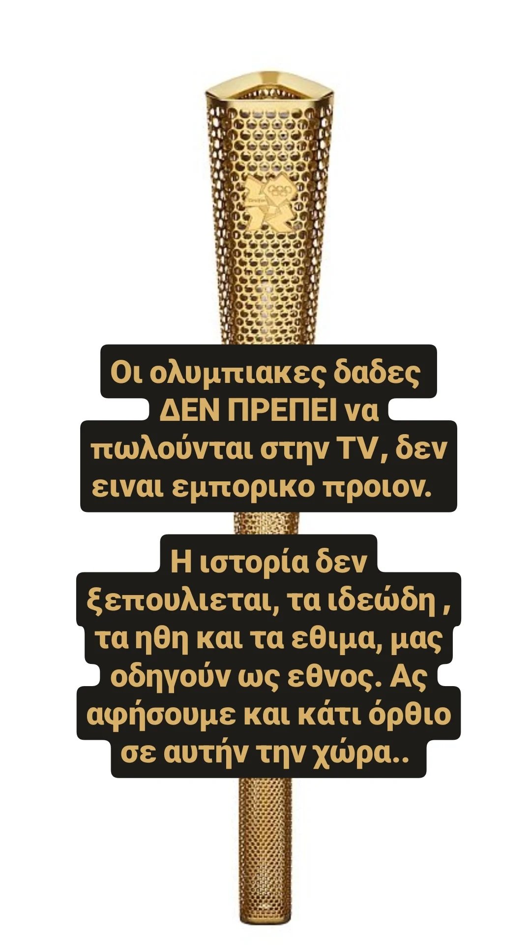 Ο Τεργιάκης «τελειώνει» τον Πύρρο Δήμα: «Η ιστορία δεν ξεπουλιέται» - Η Τσιμτσιλή απαντά με... υπόκλιση