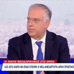Θεοδωρικάκος: Η μεσαία τάξη και οι φτωχότερες ομάδες θα λάβουν ένα σοβαρό μέρισμα από το υπερπλεόνασμα