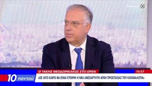 Θεοδωρικάκος: Η μεσαία τάξη και οι φτωχότερες ομάδες θα λάβουν ένα σοβαρό μέρισμα από το υπερπλεόνασμα