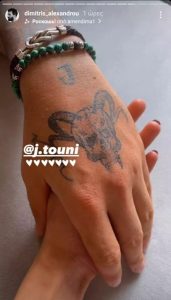 Τέλος το τατουάζ που είχε κάνει για χάρη της Τούνη...