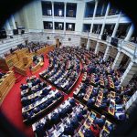ΟΠΕΚΕΠΕ: Πρεμιέρα για την Εξεταστική Επιτροπή με την εκλογή προεδρείου