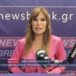 Βίκυ Χατζηβασιλείου: «Θέλουμε τουρισμό 365 ημερών στην Κεντρική Μακεδονία»