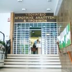 ΥΠΑΑΤ: Εκταμίευση 25,9 εκατ. ευρώ από το ΠΔΕ στον ΕΛΕΓΕΠ