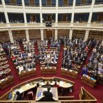 Στη δημοσιότητα τα πόθεν έσχες πολιτικών για τα έτη 2022 και 2023
