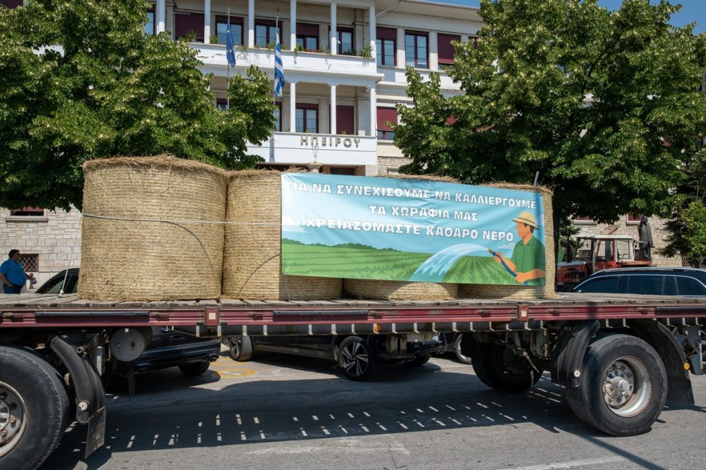 Σύσκεψη πραγματοποιήθηκε στο ΥΠΑΑΤ για τον ΤΟΕΒ Κρύας-Λαψίστας