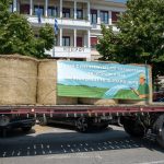 Σύσκεψη πραγματοποιήθηκε στο ΥΠΑΑΤ για τον ΤΟΕΒ Κρύας-Λαψίστας