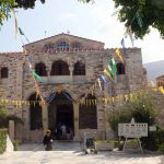 Ποιοι γιορτάζουν σήμερα 19 Οκτωβρίου