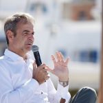 Κυριάκος Μητσοτάκης για την αλιεία: «Δικό μας χρέος είναι να εξασφαλίσουμε ότι οι περιορισμοί της νομοθεσίας θα ισχύουν για όλους»