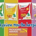 Βραβείο New Brand απέσπασε η 3αλφα στα Packaging & Sales Excellence Awards