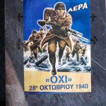 Αποκάλυψη: O Έλληνας που άκουσε πρώτος το «ΟΧΙ» του Μεταξά