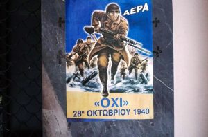 Αποκάλυψη: O Έλληνας που άκουσε πρώτος το «ΟΧΙ» του Μεταξά