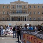 ΑΔΕΔΥ: 24ωρη πανελλαδική απεργία στις 14 Οκτωβρίου