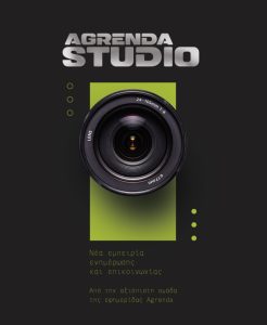 Αυξήσεις 25% στις τιμές των Lacaune και 40% στα Saanen σε 1,5 έτος λόγω ζωονόσων