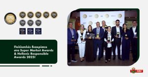 Food Supplier of the Year και έντεκα ακόμη κορυφαίες διακρίσεις για την «ΜΠΑΡΜΠΑ ΣΤΑΘΗΣ»