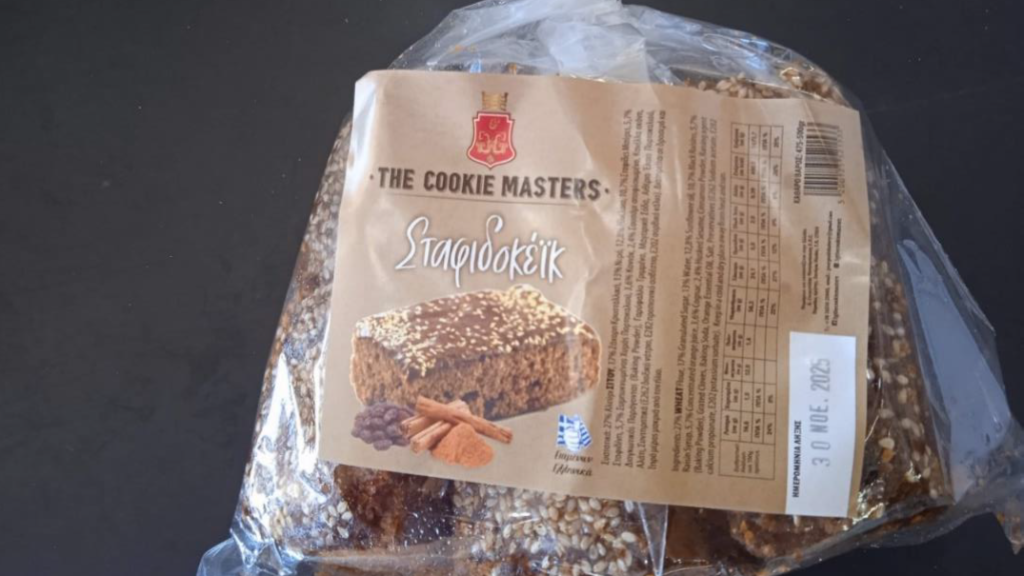 Ανάκληση προϊόντος «Σταφιδοκέικ» από τον ΕΦΕΤ