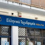 ΕΛΤΑ: Κλείνουν πάνω από 200 καταστήματα - Οργή στους πολίτες